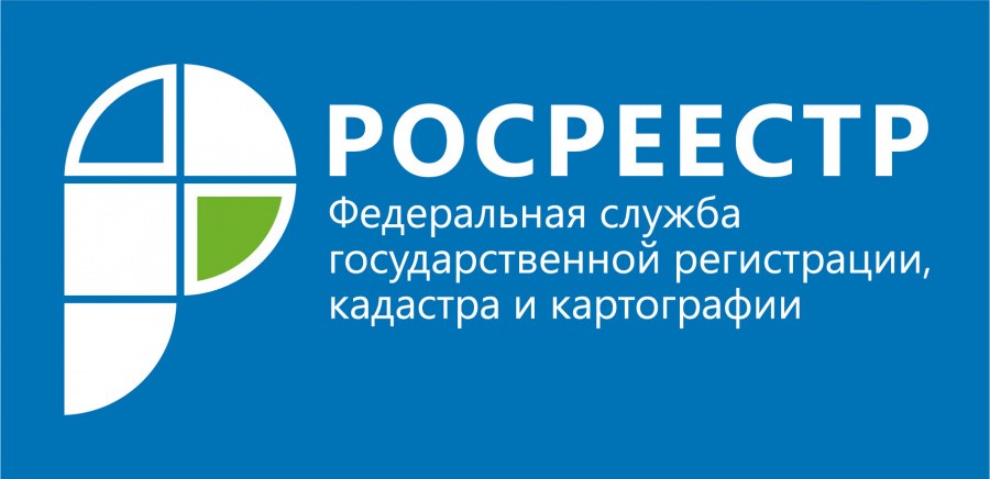 Заседание совместной коллегии Управления Росреестра и филиала ППК «Роскадастр»по Саратовской области.