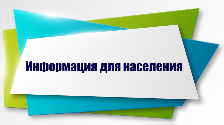 В Саратовской области введена новая мера соцподдержки.